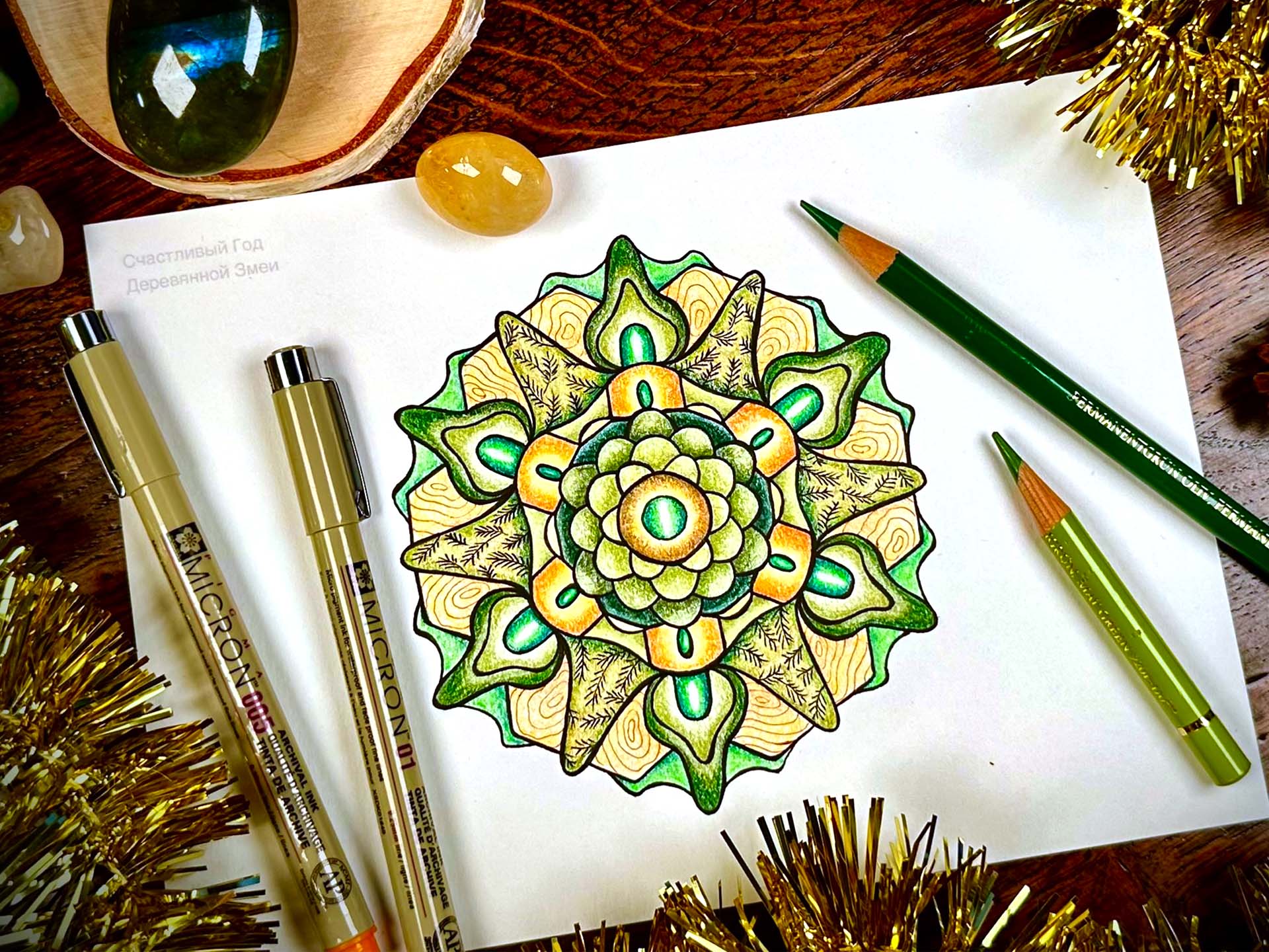 WeeklyMandala1